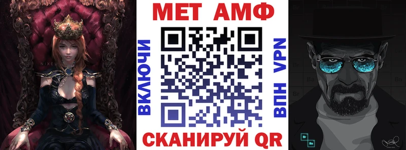 продажа наркотиков  ссылка на мегу зеркало  Амфетамин Premium  Екатеринбург 