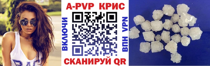 А ПВП Соль  Екатеринбург 