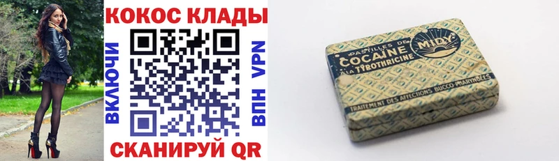 кракен зеркало  Екатеринбург  Кокаин 98% 