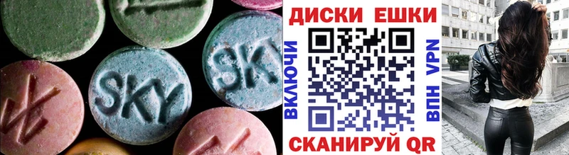 Ecstasy DUBAI ссылка на мегу как войти это телеграм Екатеринбург