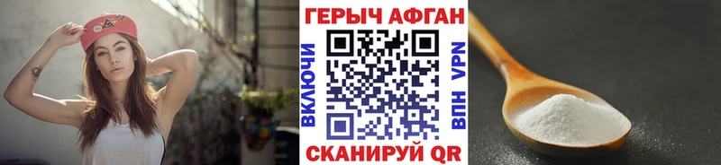 закладка  Екатеринбург  ГЕРОИН гречка 