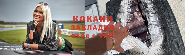 кристаллы Абаза
