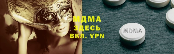 кокаин премиум Лагань