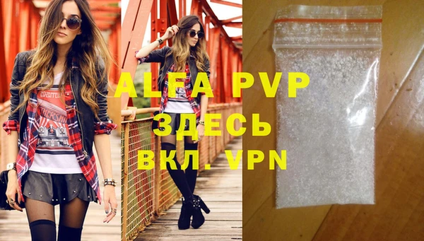 mdpv Абдулино