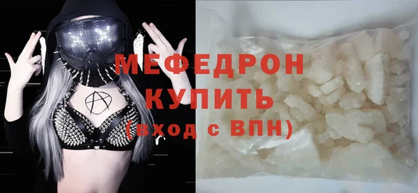 прущие грибы Лабытнанги