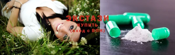 кристаллы Абаза