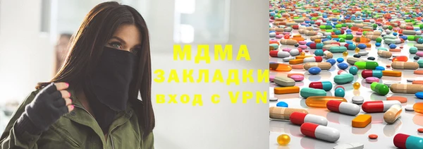 mdpv Абдулино