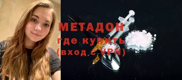 mdpv Абдулино