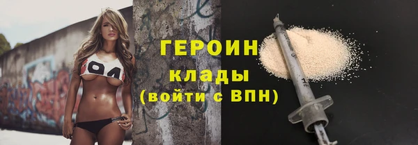 кристаллы Абаза