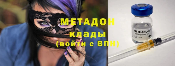 COCAINE Ладушкин
