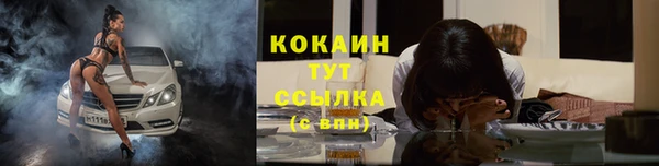 COCAINE Ладушкин