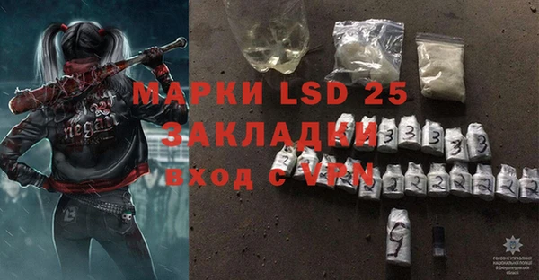 mdpv Абдулино