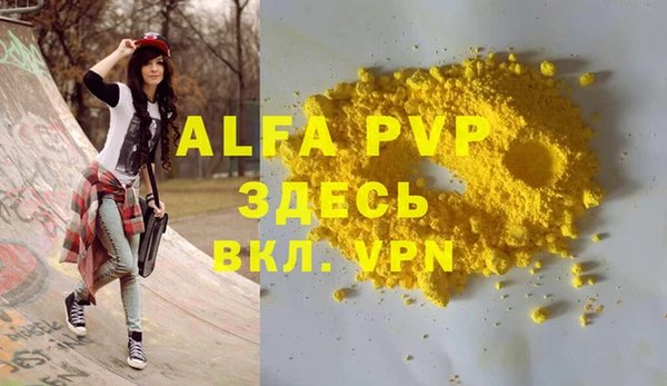 COCAINE Ладушкин