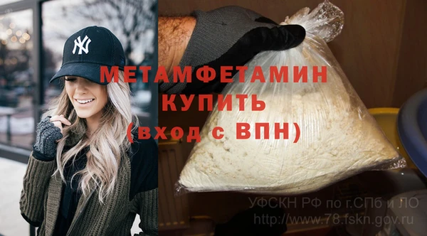 мефедрон мука Абинск