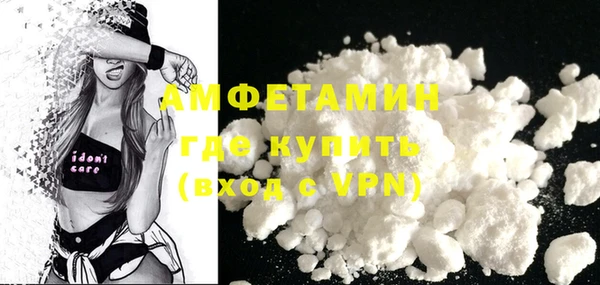 кокаин премиум Лагань