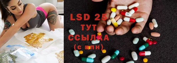 мефедрон мука Абинск