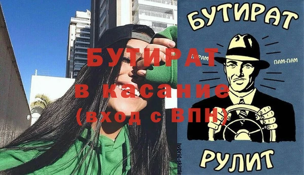 кристаллы Абаза