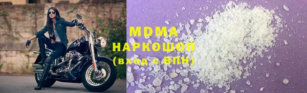 mdpv Абдулино