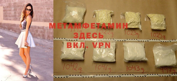 COCAINE Ладушкин