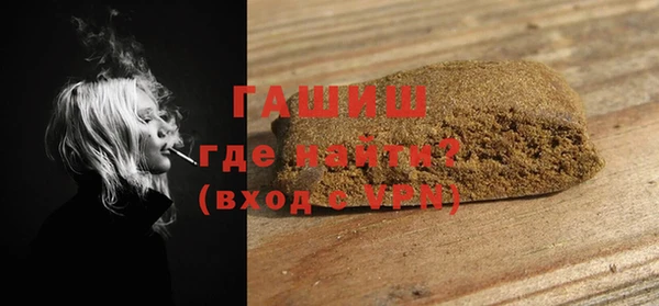 mdpv Абдулино