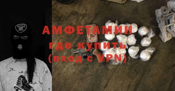 кокаин премиум Лагань