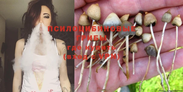 мефедрон мука Абинск