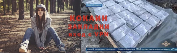 кокаин премиум Лагань