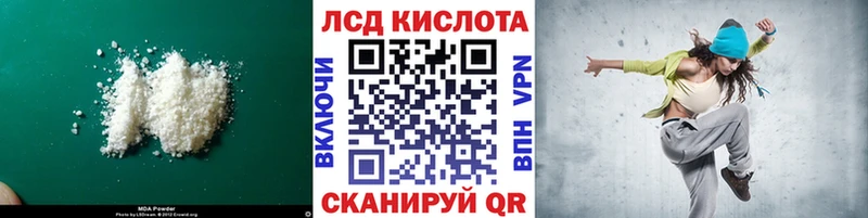 Лсд 25 экстази ecstasy  KRAKEN зеркало  Екатеринбург 