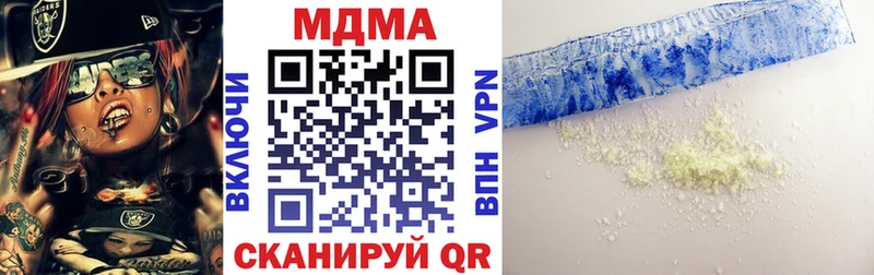 МДМА crystal  Екатеринбург 