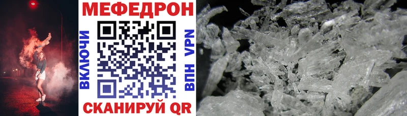 Мефедрон мука Екатеринбург