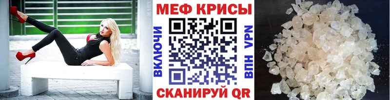 Мефедрон мяу мяу  hydra ссылки  Екатеринбург 