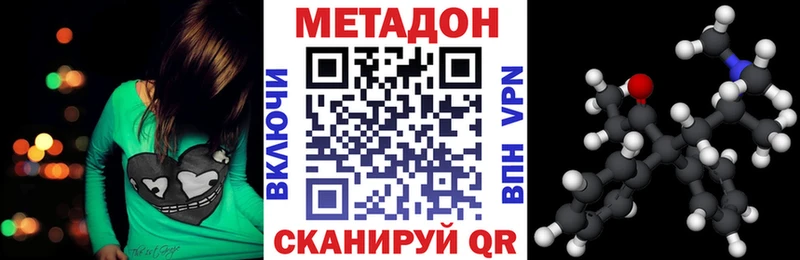 МЕТАДОН кристалл  Екатеринбург 