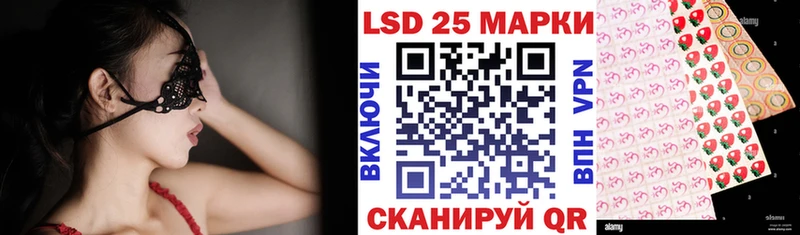 Марки 25I-NBOMe 1500мкг  Екатеринбург 
