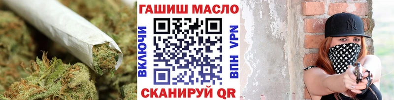 ТГК THC oil  KRAKEN рабочий сайт  Екатеринбург 