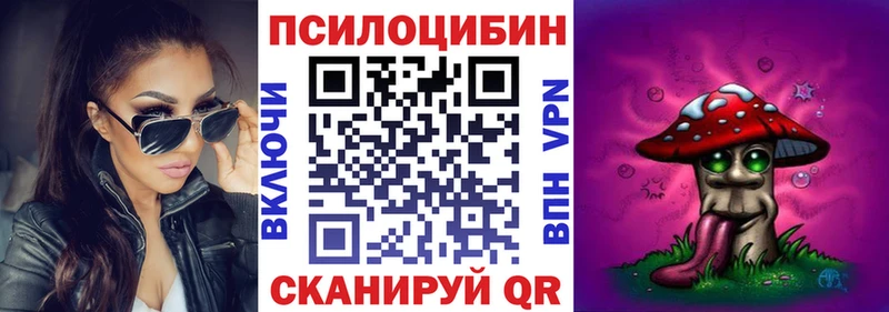 Галлюциногенные грибы прущие грибы  omg ONION  Екатеринбург 